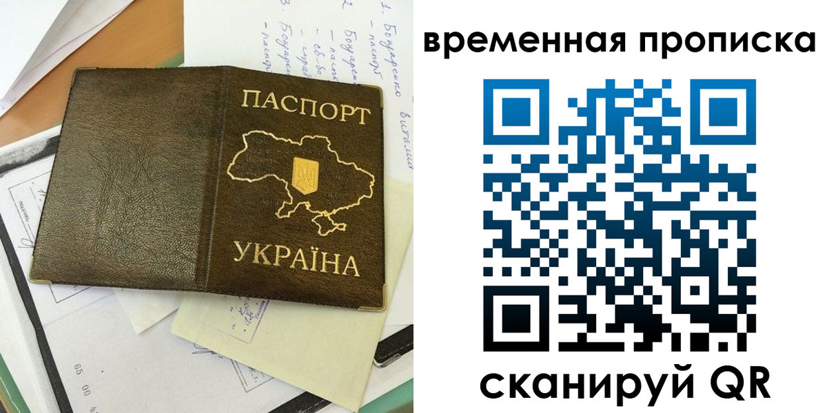 регистрация для школы в Брянске
