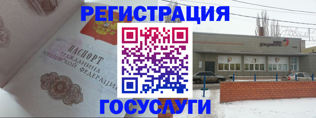 пропишу в квартире в Брянске